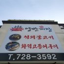 양반게장 | 부산 간장게장 양반게장 본점