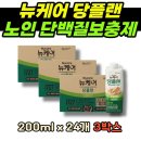 뉴캐어