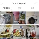 “꽝 없는 뽑기까지? 헤.라 프로젝트 3기 리얼 후기 공개”