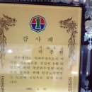 엠치과의원 이미지