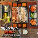 내혜홀광장안 | [안성 석정동] 아양·석정동족발 맛집 &#39;귀한족발&#39; 방문후기