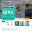두드림요양보호사교육원