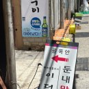 GS25 수영팔도 이미지