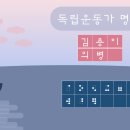 김용이 이미지