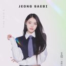 퍼스널비