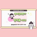 관악홈지사