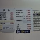윤이네칼국수 이미지