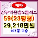 한결부동산중개사무소 이미지