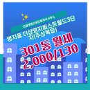 명지공인중개사사무소 이미지