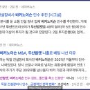 텔레슨