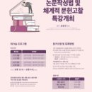 교육통계연구소 이미지