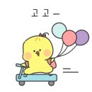 고깃길 이미지