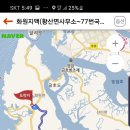 황산면사무소 이미지