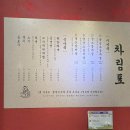 방배중앙로13길 48-4 | 울산 태화동 소고기 맛집 소오름, 가성비 좋게 한판 먹고 온 후기🐮