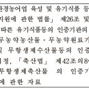 Re:지방세기본법 시행규칙: 제1조~제55조 이미지