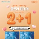 으뜸50안경콘택트(서대문영천시장점) 이미지