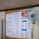 행복한 집밥 | 대전 kt인재개발원 근처 식당 행복한집밥 방문 후기