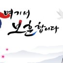 부산지방보훈청 이미지