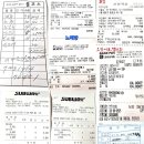 2025년 송년회 회계보고 이미지