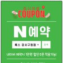 룩스 | 2026년 나의 건강 루틴을 바꾸다, 화곡동 강서구청 룩스필라테스 체험 후기