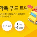 노점12-11(노점) 이데일리