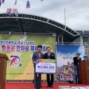 괴산 청안초등학교, 장학금 300만원 기탁받아 이미지