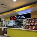 1618푸드 네이버블로그