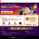 게임 연구소 게임동아