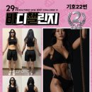 헬스보이짐학동역점 이미지