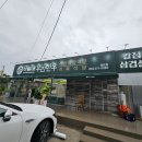 이땅애 우리한우 이미지