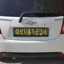 사능자동차공업사 이미지