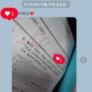 포항송곡초등학교 | [실제사례후기]포항 양덕동 삼구4차점 딱풀리는 수학 실제 후기 성장 사례