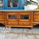 군옥 물물가구가전 이미지