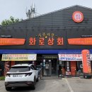 경안상회 - 중구 큰장로28길 10 | 경안상회