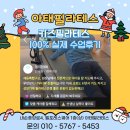 벨포레필라테스 | 평촌 의왕 내손동 필라테스 초등학생 키즈 필라테스 실제 수업 후기 아태 필라테스