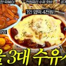 빨간맛떡볶이 이미지