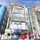 아름마을.방아다리사거리 이미지