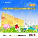 엑스레포츠 이미지