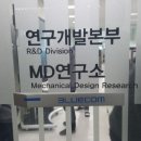 (주) 블루콤