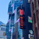 변검마라탕양꼬치 | 하이디라오 VIP와 다녀온 명동 하이디라오 후기 (캐치테이블 예약, 웨이팅 꿀팁, 메뉴 꿀조합)