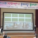 백화고등학교 이미지
