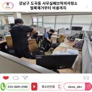 종로-연건-종로-연-402 | 강남구 도곡동 사무실페브릭의자청소 얼룩제거부터 비용까지