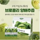 주식회사 유기농샵 에프앤비