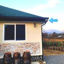 나포농기구수리센타 | 시골주택 CCTV 설치 500만 화소 가정용 CCTV 설치비 견적 알아보기