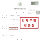 방재웅변호사법률사무소