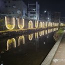 울산박물관 옥외 화장실 이미지