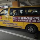 홍대병설유치원 이미지