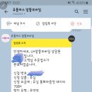 유플러스 알뜰폰 요금제 유심개통 해보신분? 이미지