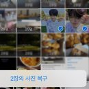 지구컴퓨터크리닝 | 가을이 오는 중