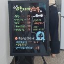 제이인셀덤